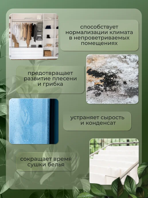 Осушитель воздуха для дома, черный, фото 2