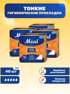 Прокладки женские гигиенические ULTRA TOP DRY, 40 шт