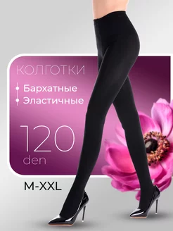 Зимние колготки 120 ден 265230801 купить за 230 ₽ в интернет-магазине Wildberries