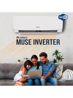 Кондиционер воздуха Сплит-система Muse Inverter (LCLH) 18K