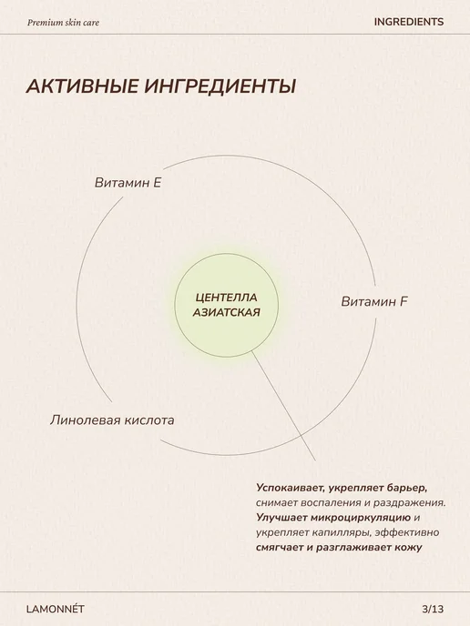 LAMONNET Гидрофильное масло для лица, для умывания 200 мл, 200 мл, фото 4