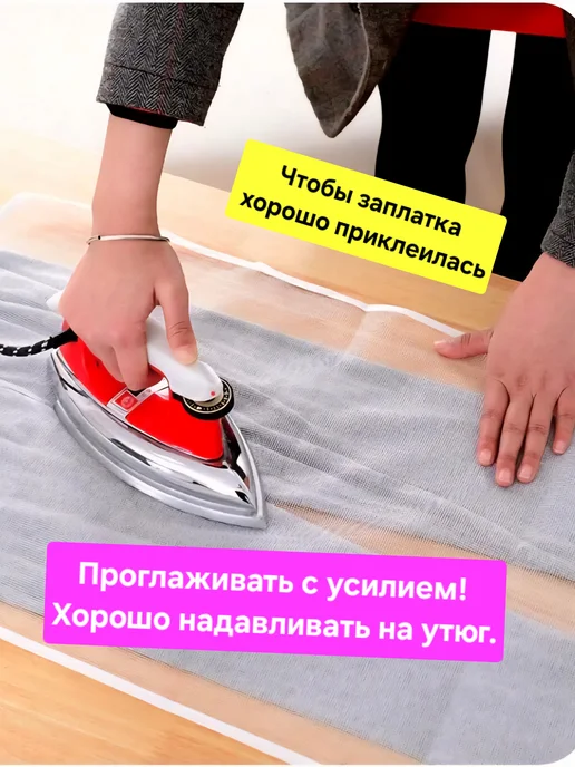 Заплатка на одежду нашивка аппликация термонаклейка, белый, фото 3