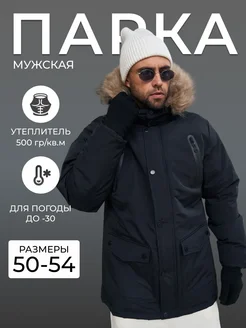 Парка удлиненная куртка с мехом BrightBerry 265233519 купить за 10 608 ₽ в интернет-магазине Wildberries