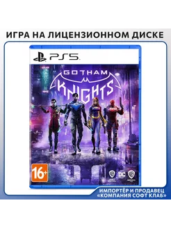 Gotham Knights [PS5, английская версия]