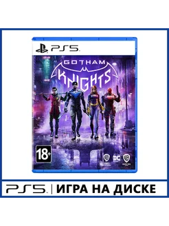 Gotham Knights [PS5, английская версия]