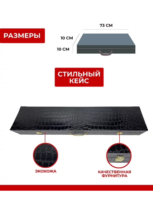 МангалМолл Шашлычный набор в кейсе №1 красный, красный, фото 2