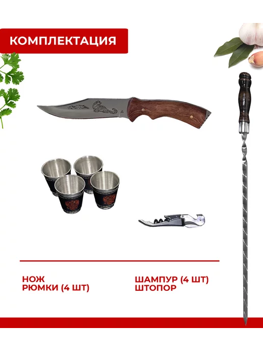МангалМолл Шашлычный набор в кейсе №1 красный, красный, фото 3