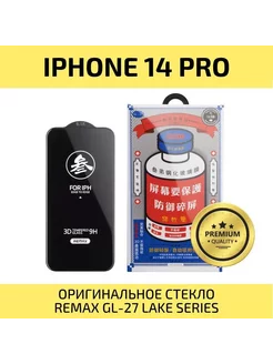 Защитное стекло GL-27 на iPhone 14 Pro