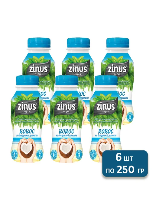 Zinus Напиток йогуртный Кокосовый, 6 шт по 250 гр, 6 шт, 250 г, фото 4