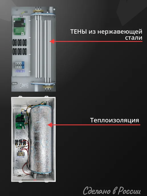 Эван Котел электрический NEXT PLUS 7 кВт, голубой, фото 4