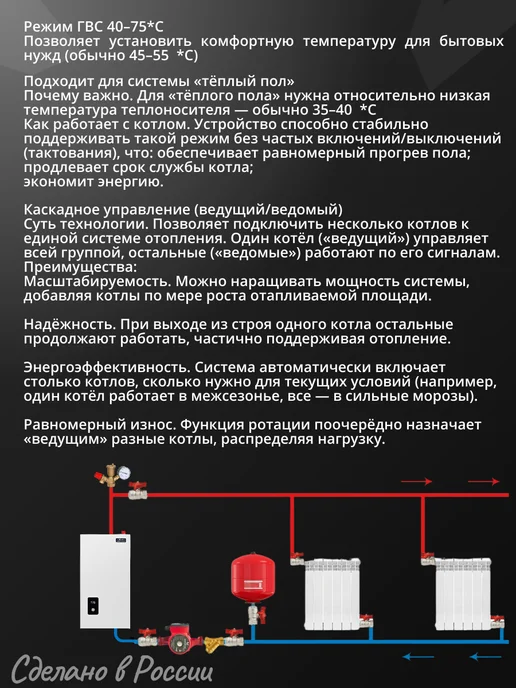 Эван Котел электрический NEXT PLUS 7 кВт, голубой, фото 5