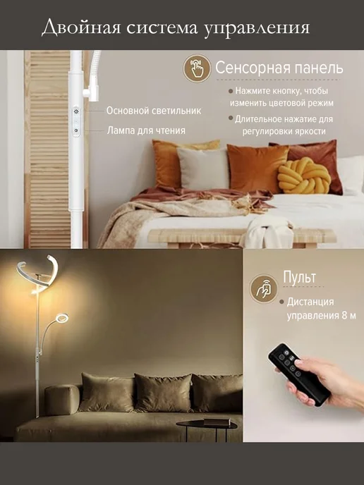 BONROW Торшер напольный светодиодный светильник с лампой для чтения, белый, фото 3