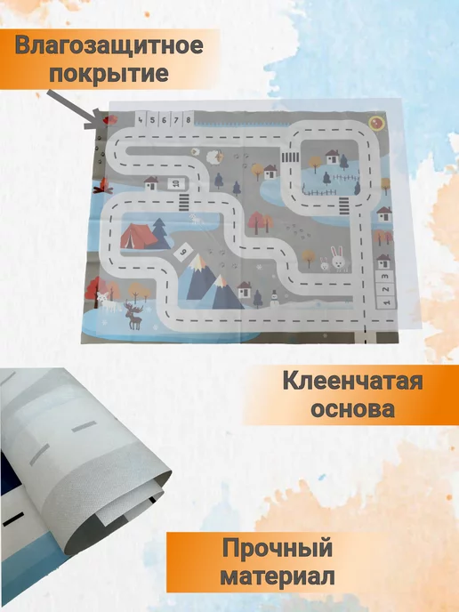 Luksan Детский коврик дорога игровой Зима, голубой, фото 3