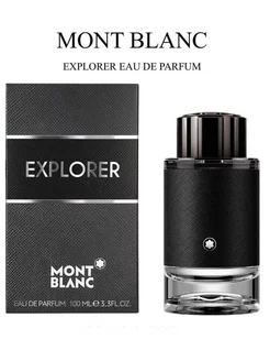 MONTBLANC EXPLORER 100ml