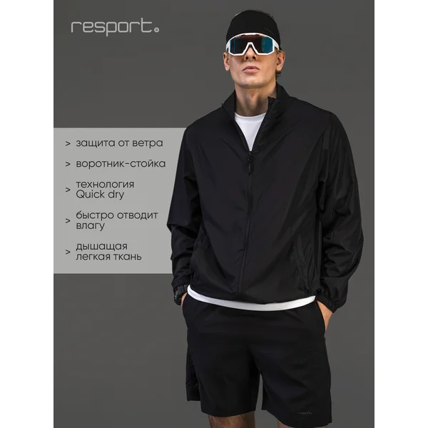 Ветровка мужская спортивная