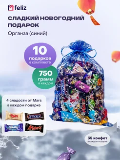 Сладкий новогодний подарок для детей на 2025 год Feliz.store 265244213 купить за 5 535 ₽ в интернет-магазине Wildberries