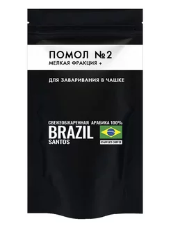 Кофе молотый для чашки Brazil Santos №2 - 50 гр AFFECT COFFEE 265246838 купить за 173 ₽ в интернет-магазине Wildberries