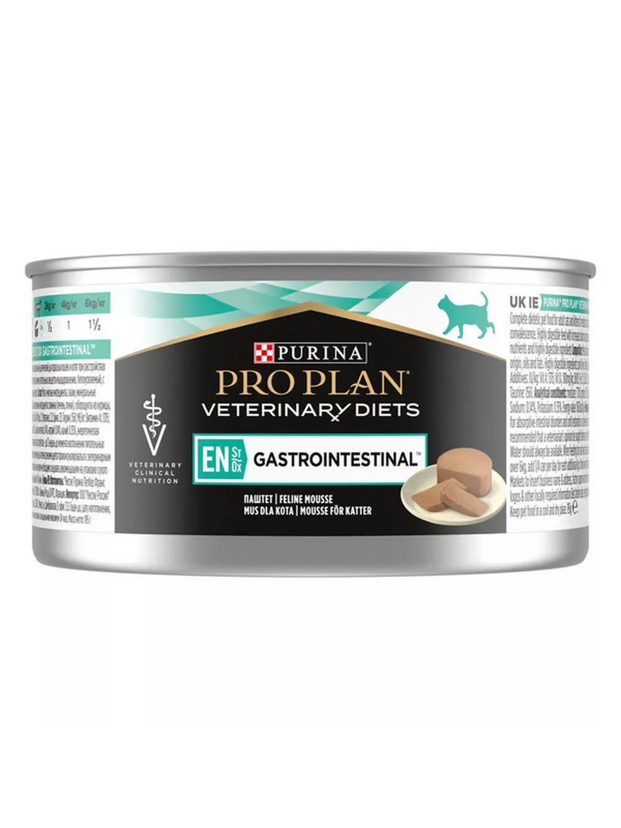 Gastrointestinal EN для кошек для ЖКТ (паштет 1 банка 195гр) Pro Plan Veterinary Diets 265247920 купить за 1 048 ₽ в интернет-магазине Wildberries