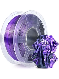 Silk PLA+ пластик 1,75мм 1кг (Черный, фиолетовый)