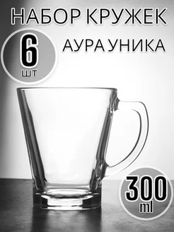 Кружка стеклянная Аура, 300 мл, 6 шт