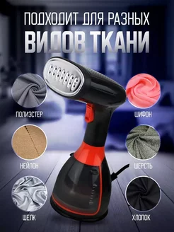 Отпариватель ручной вертикальный Proliss Pro-5127