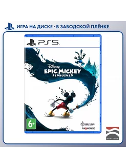 Disney Epic Mickey Rebrushed [PS5, английская версия]