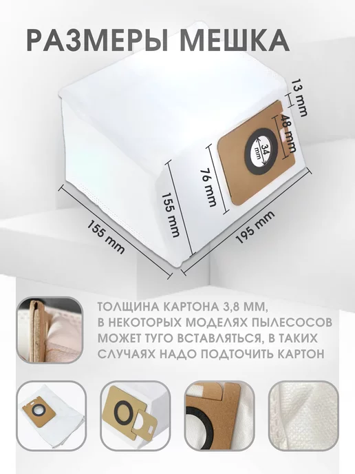 Xiaomi Комплект мешков для робота пылесоса Dreame, вариант, фото 3