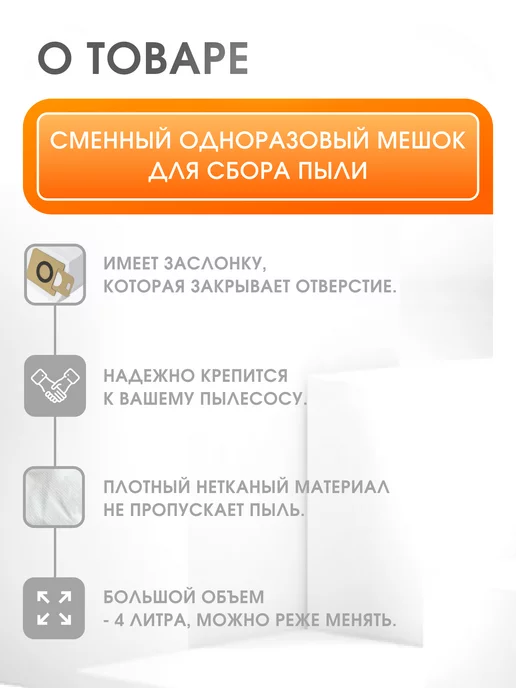 Xiaomi Комплект мешков для робота пылесоса Dreame, вариант, фото 4
