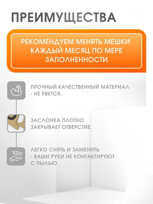 Xiaomi Комплект мешков для робота пылесоса Dreame, вариант, фото 5