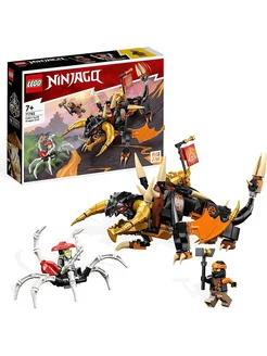 Ninjago Земной дракон Коула ЭВО 71782