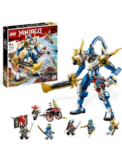 Ninjago Механический титан Джея 71785