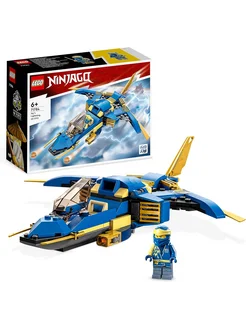 Ninjago Самолет-молния ЭВО Джея 71784