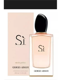 Парфюмерная вода Giorgio Armani Si 100 мл