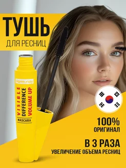 Тушь для ресниц Farm Stay Mascara