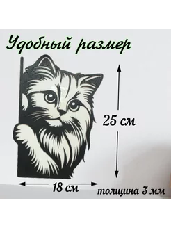 Панно на стену деревянное "Котенок за углом " 18 х 25 см