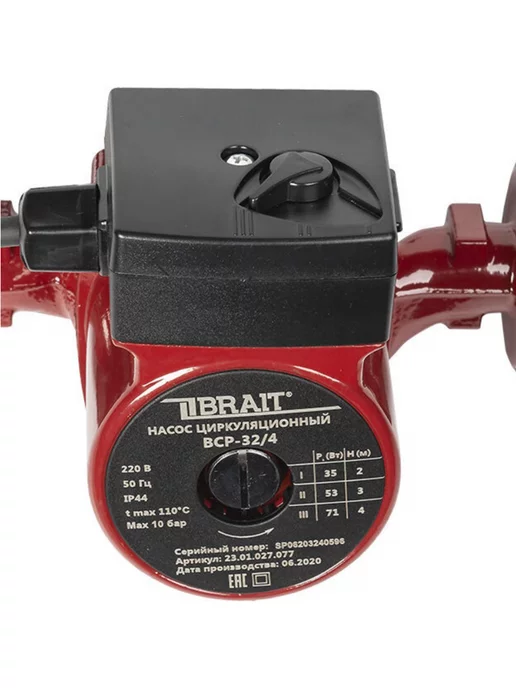 BRAIT Насос циркуляционный для отопления 32-40-180, вариант, фото 3