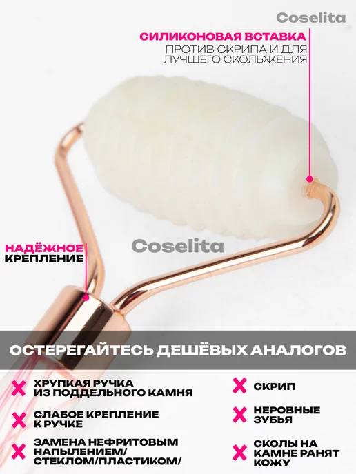 Массажный набор гуаша роллер и скребок для лица и шеи, белый, фото 4