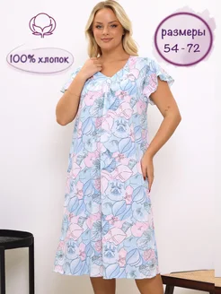 Ночная сорочка ModaGrata 265271508 купить за 560 ₽ в интернет-магазине Wildberries