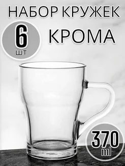 Кружка стеклянная Крома 370 мл, 6 шт