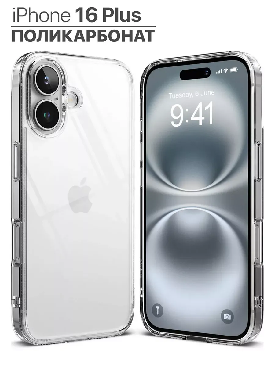 Чехол на iPhone 16 Plus...