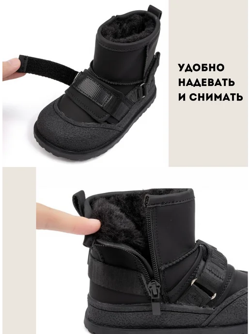 NRG Shoes Угги для малыша, черный, фото 3
