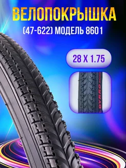 Велопокрышка 28"х1,75 (47-622) CC-01 DYRRO 265282343 купить за 449 ₽ в интернет-магазине Wildberries