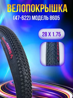 Велопокрышка 28"x1.75 (47-622) CC-05 DYRRO 265282346 купить за 449 ₽ в интернет-магазине Wildberries