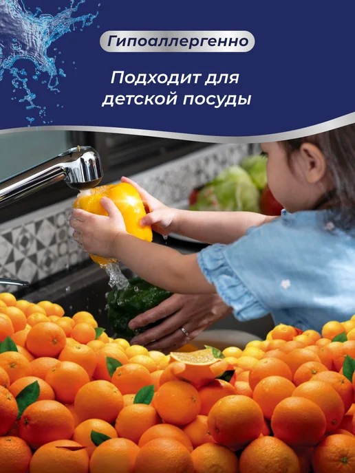 MARABU Средство для мытья посуды, овощей и фруктов 1,5 л, 1,5 л, фото 4