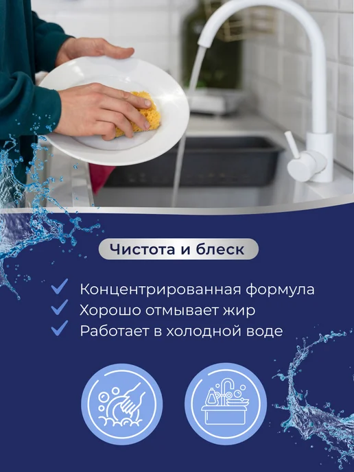 MARABU Средство для мытья посуды, овощей и фруктов 1,5 л, 1,5 л, фото 6