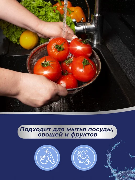 MARABU Средство для мытья посуды, овощей и фруктов 1,5 л, 1,5 л, фото 8