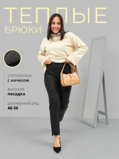 Брюки бананы утепленные зауженные в клетку EVATURE 265284117 купить за 2 774 ₽ в интернет-магазине Wildberries