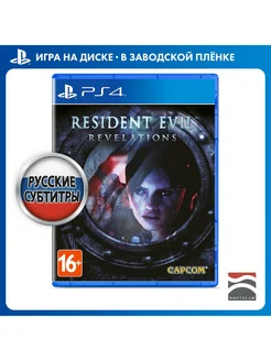 Resident Evil. Revelations [PS4, русские субтитры]