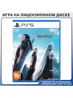 Crisis Core Final Fantasy VII Reunion [PS5, англ верс]