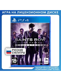 Saints Row The Third Remastered [PS4, русские субтитры]